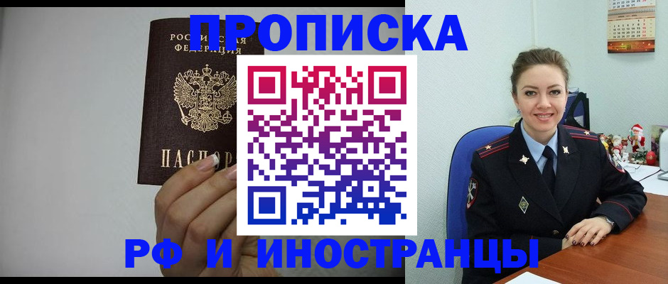 пропишу в квартире в Ялте